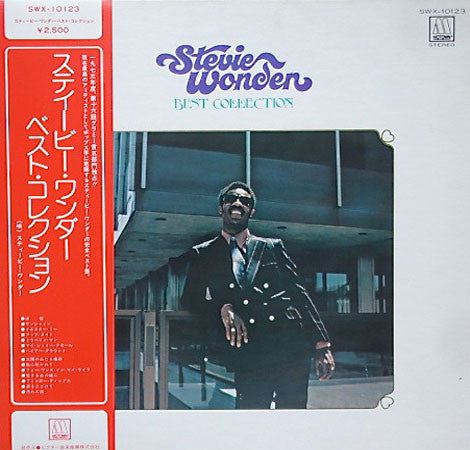 Stevie Wonder – Best Collection (E/VG+) – LP, JP 1974, With OBI