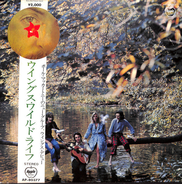 Wings – Wild Life (E/E) – LP, JP 1971, With OBI