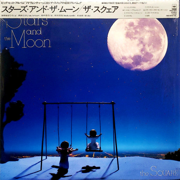 T-Square – Stars And The Moon (E/NM) – LP, JP 1984, With OBI