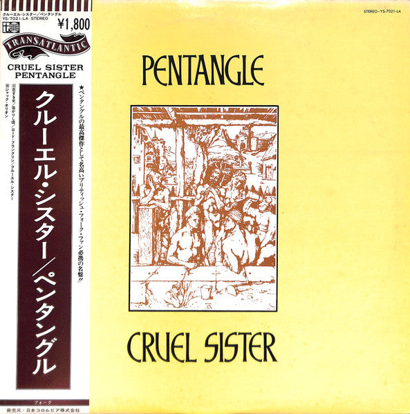 Pentangle, Pentangle – Cruel Sister = クルーエル・シスター (E/NM) – LP, JP 1980, With OBI