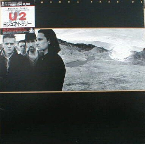 U2 – The Joshua Tree = ヨシュア・トゥリー (VG+/VG+) – LP, JP 1987, No OBI