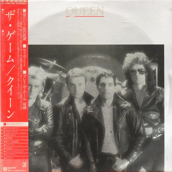 Queen – The Game (E/VG+) – LP, JP 1980, No OBI
