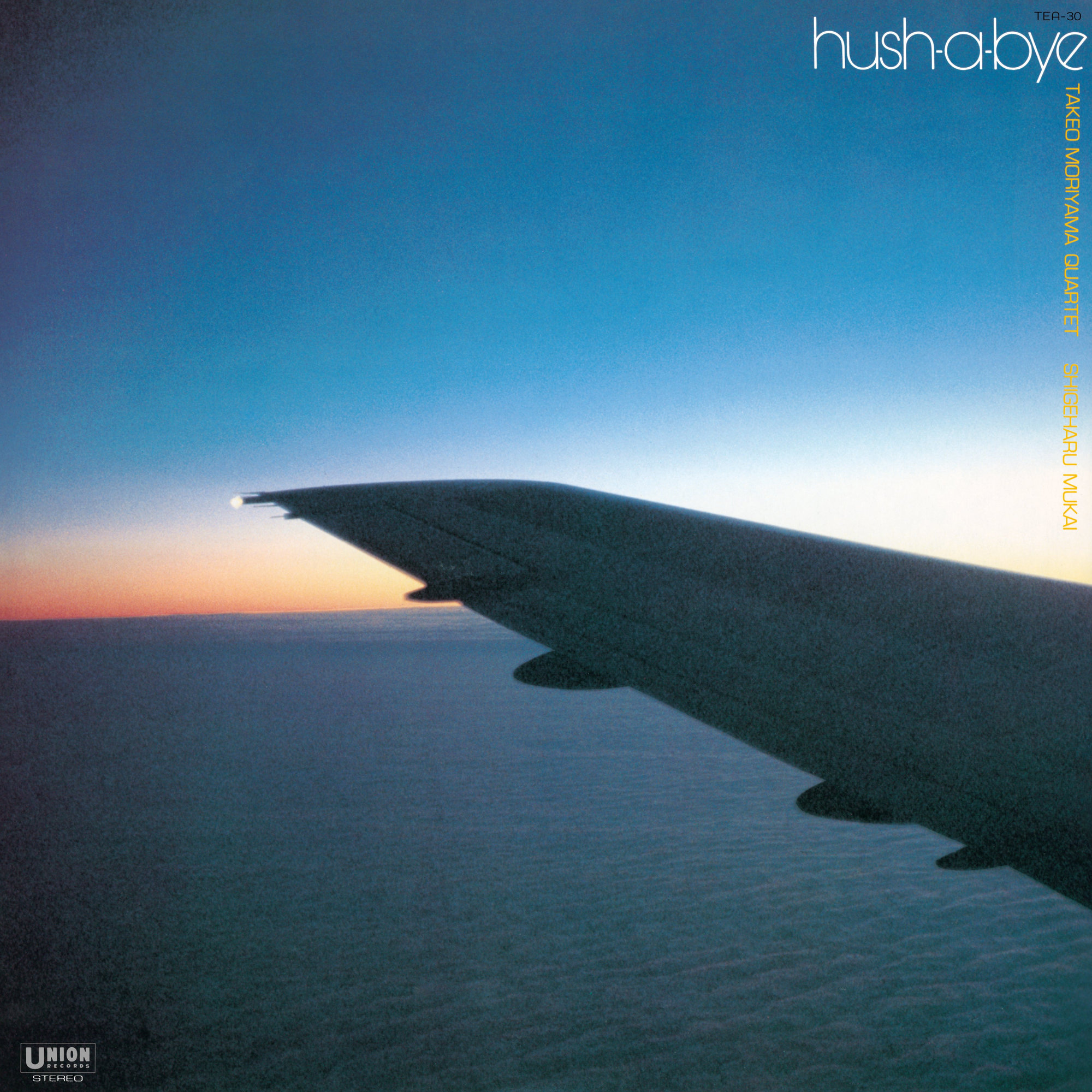 Takeo Moriyama Quartet, Shigeharu Mukai, Takeo Moriyama Quartet, Shigeharu Mukai – Hush-A-Bye = ハッシャバイ