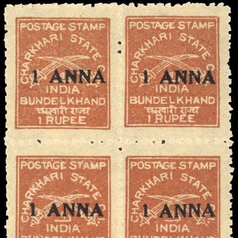 1939-40 1a On 1r Chestnut, Type 16 ‘1 ANNA’ Surcharge