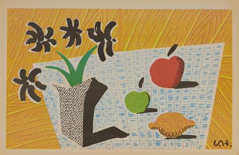 David Hockney OM CH RA, British b.1937- Two Apples, One Lemon and Four Flowers, 1997