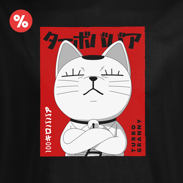 Turbo Granny Poster T-Shirt für Dandadan Fans