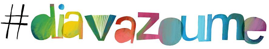 diavazoume logo2