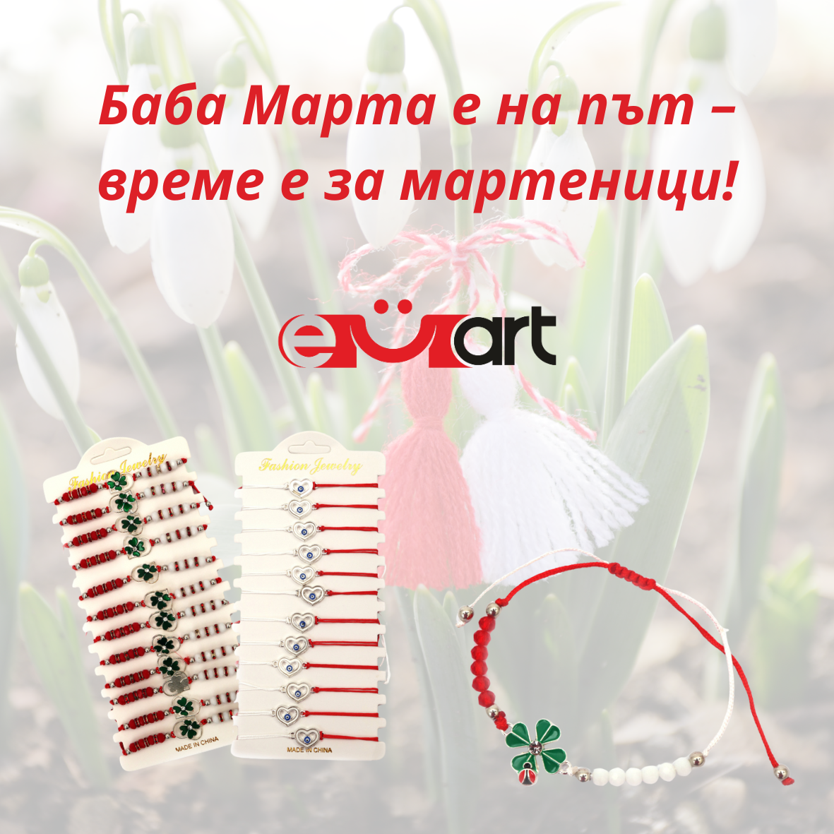 Baba Marta