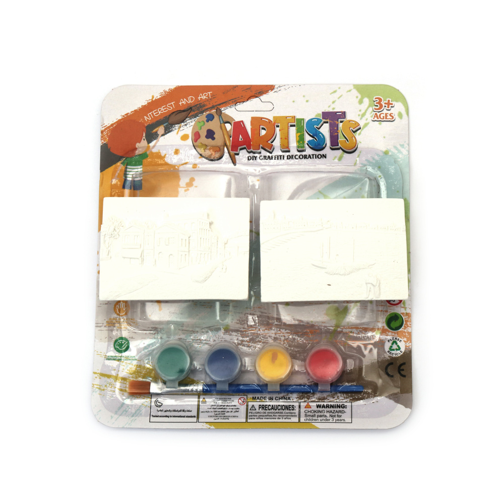 Комплект 2 броя гипсови фигурки за оцветяване с бои и четка -градски пейзаж