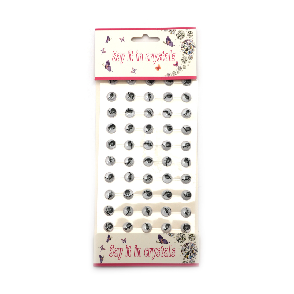 Самозалепващи мърдащи очички с мигли 10 мм -50 броя