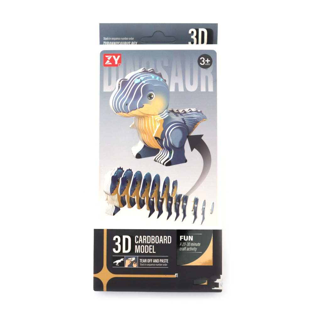 Картонена 3D фигура за сглобяване -Динозавър