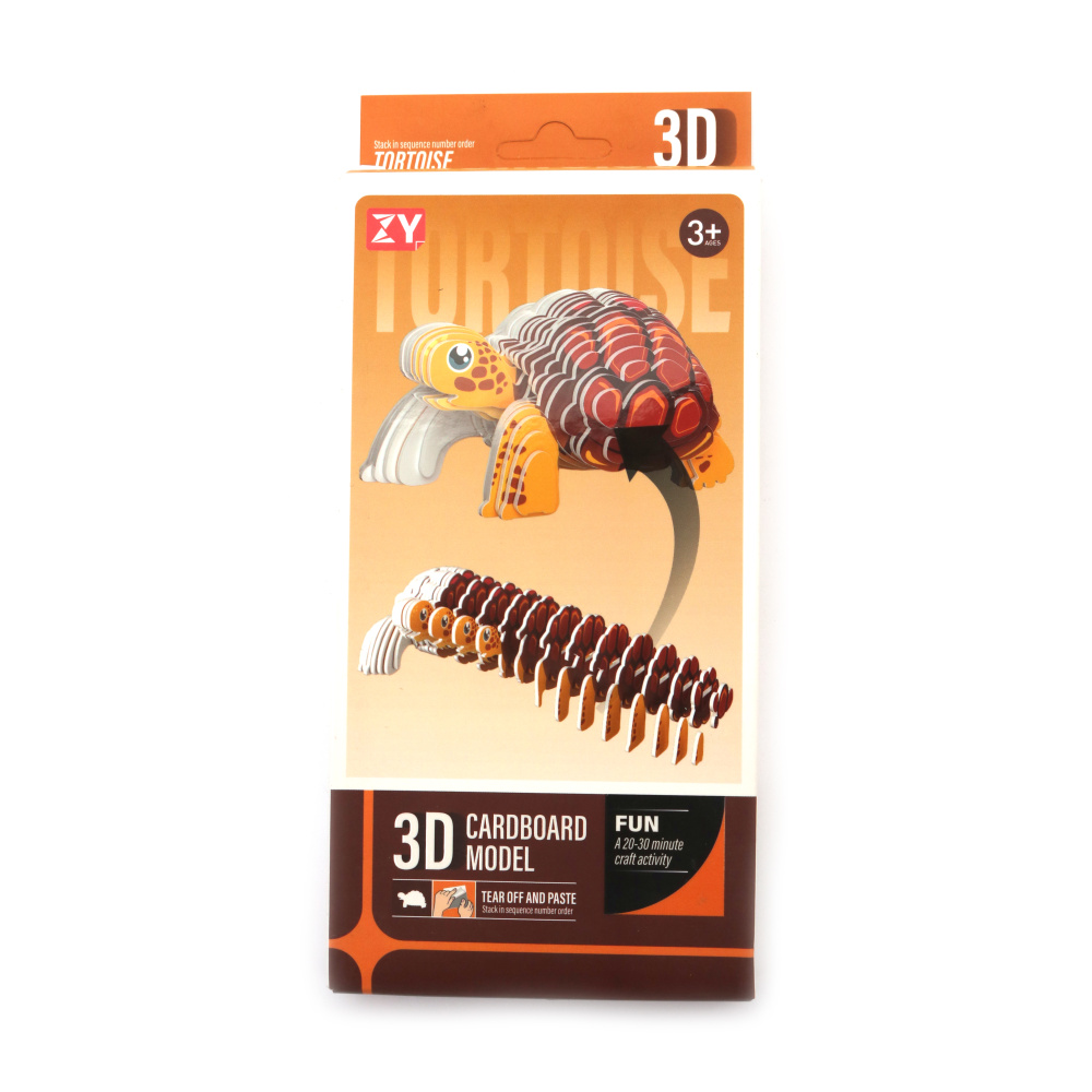 Картонена 3D фигура за сглобяване -Костенурка
