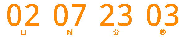 倒數計時：此特惠活動將於2026年2月6日凌晨00:00（UTC+8）結束。