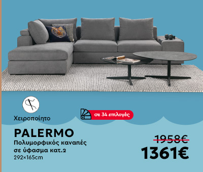 PALERMO &pi;&omicron;&lambda;&upsilon;&mu;&omicron;&rho;&phi;&iota;&kappa;ός &kappa;&alpha;&nu;&alpha;&pi;ές &mdash; 1361&euro;