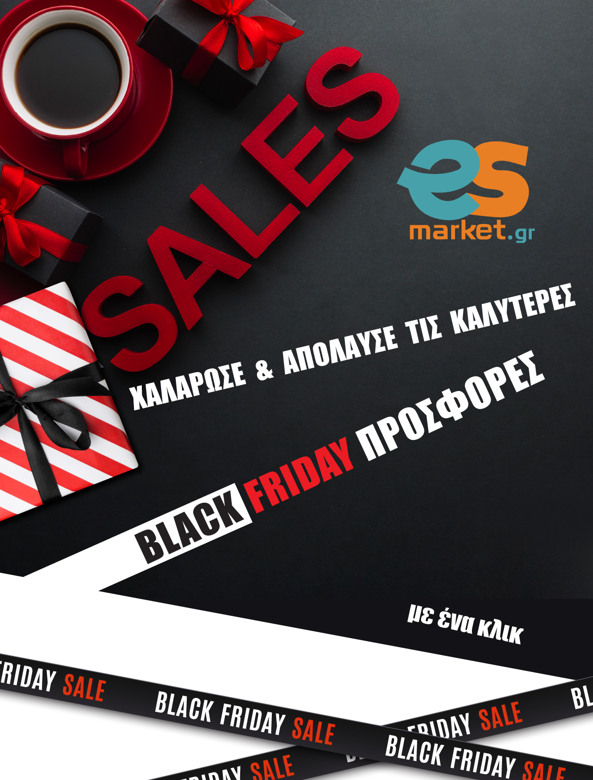 black-friday