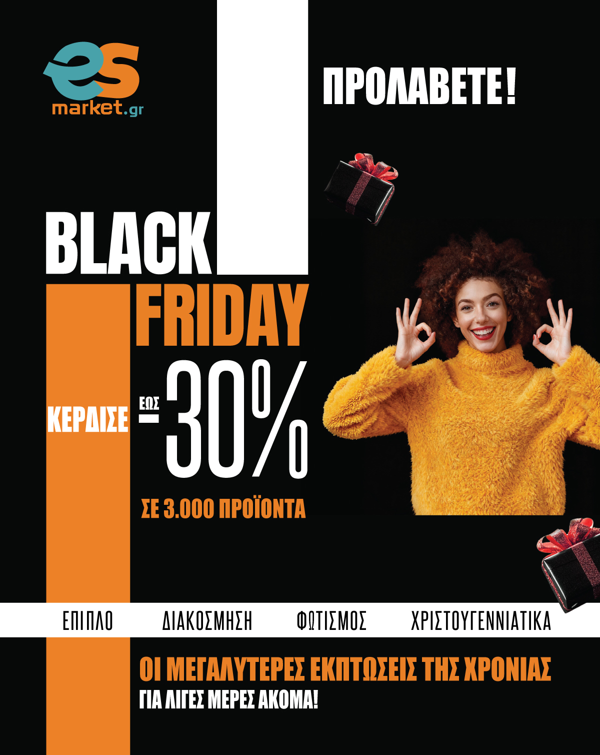 Black Friday