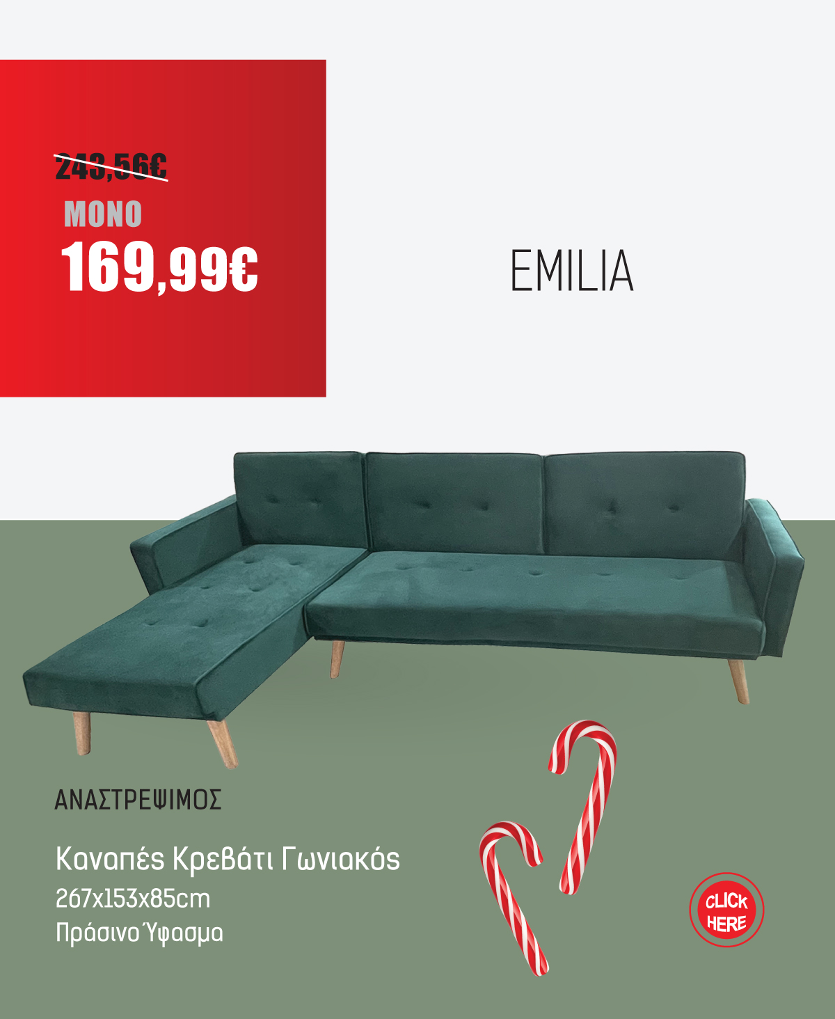 Καναπές Κρεβάτι Γωνιακός