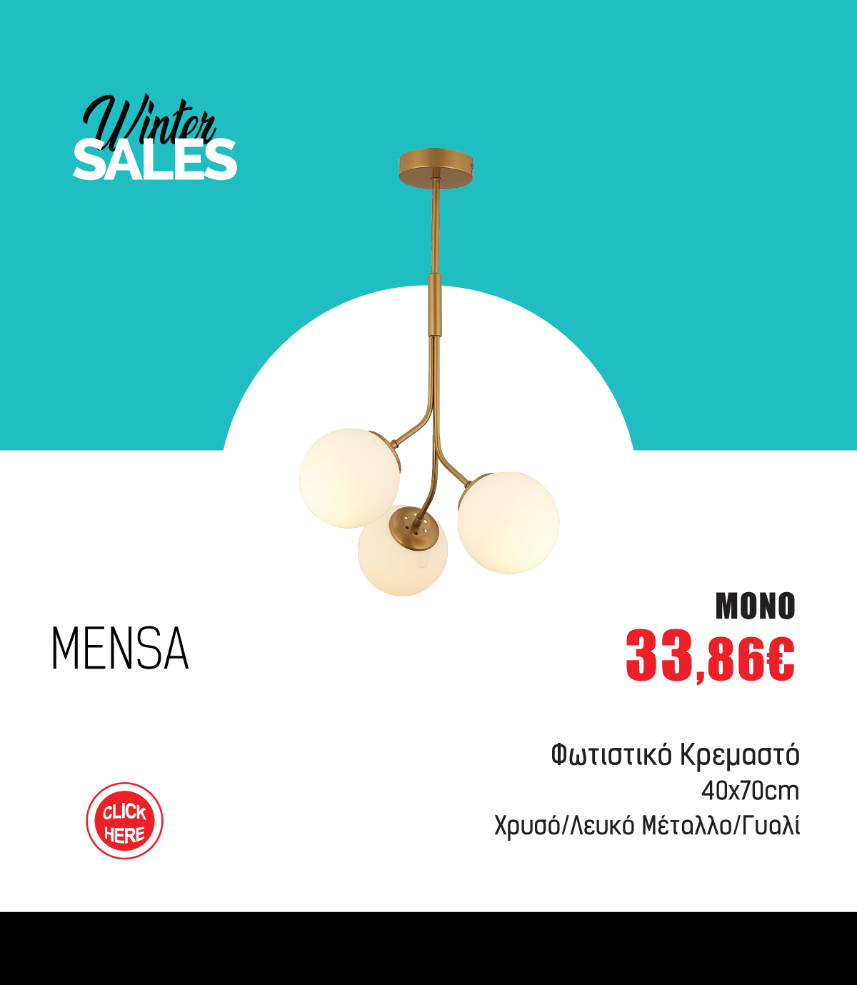 Φωτιστικό Κρεμαστό