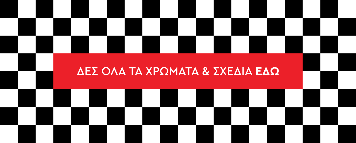 Πολυθρόνες