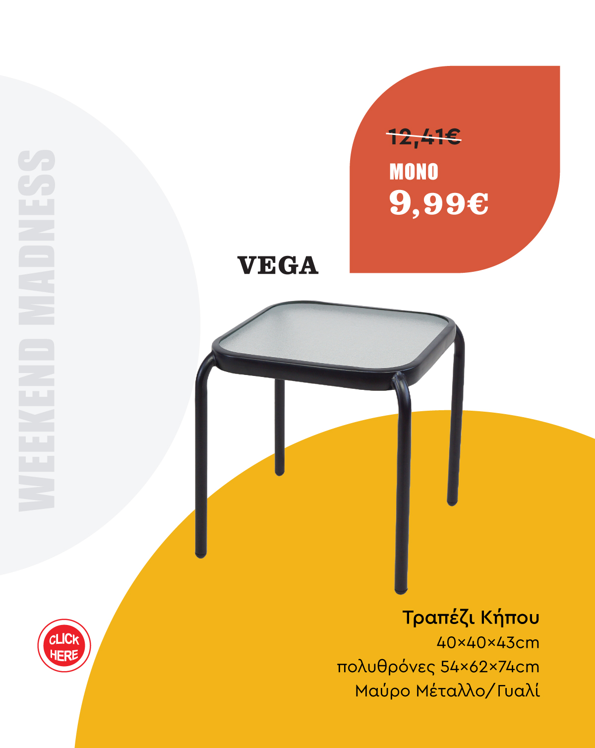 Τραπέζι Κήπου