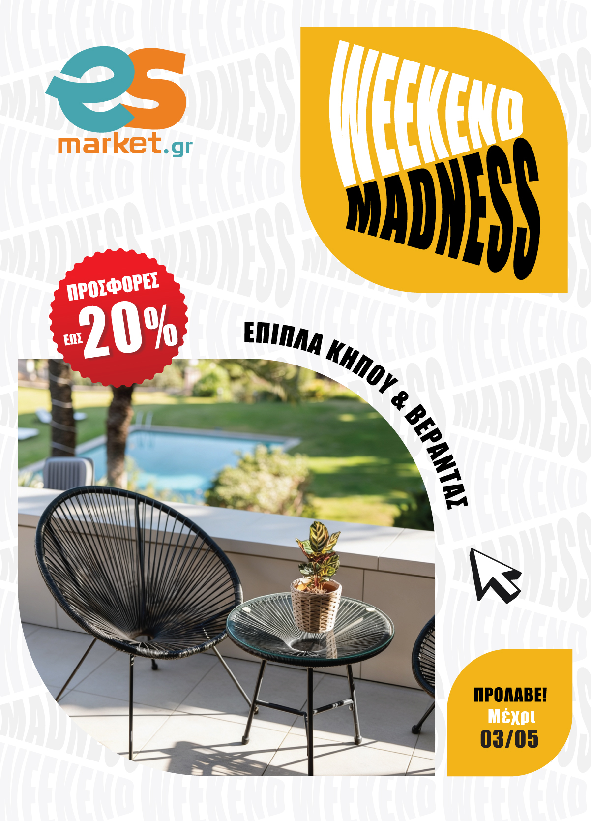 Weekend Madness