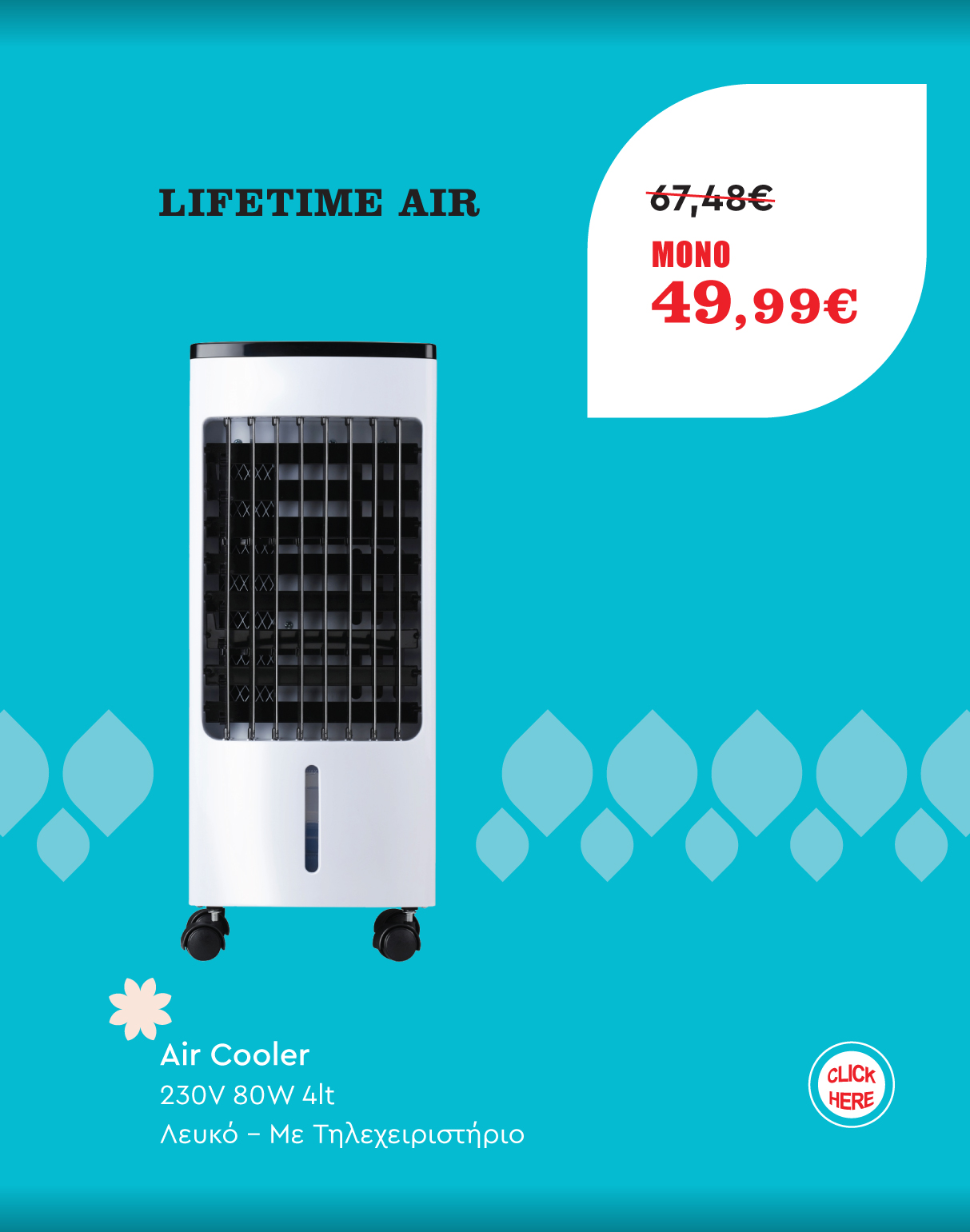 Air Cooler