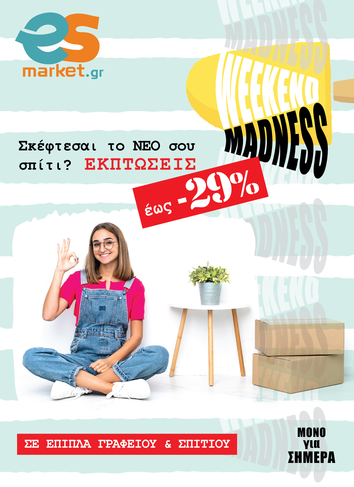Weekend Madness