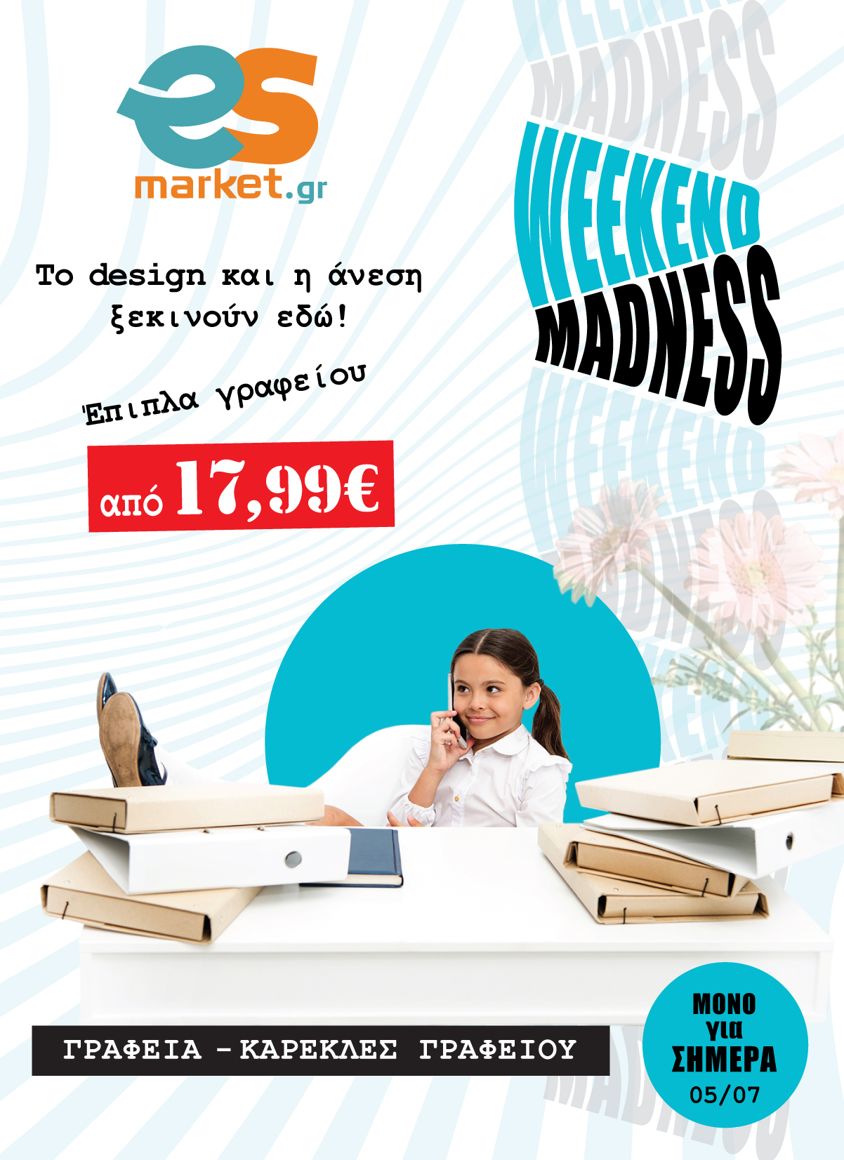 Weekend Madness