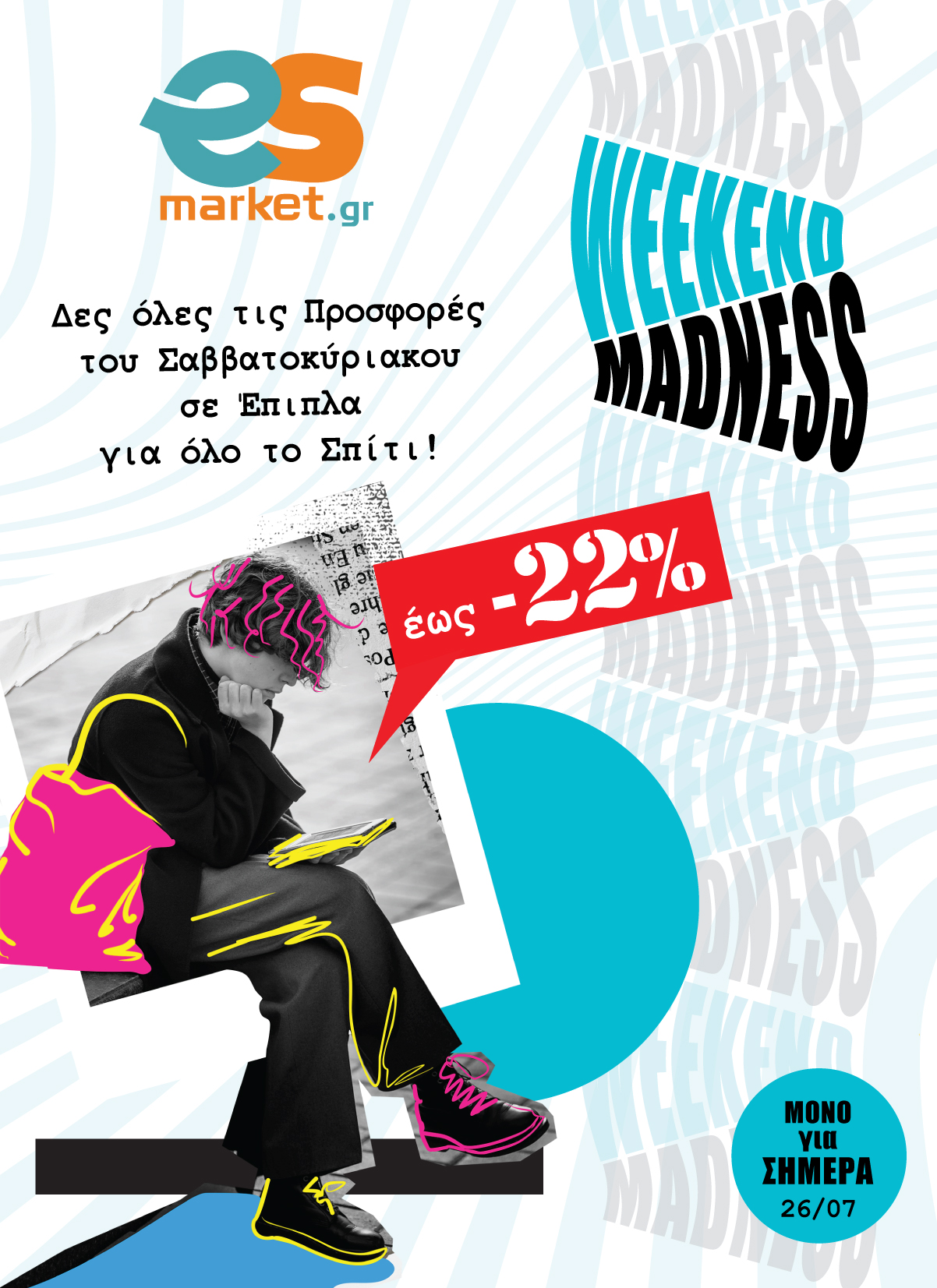 Weekend Madness