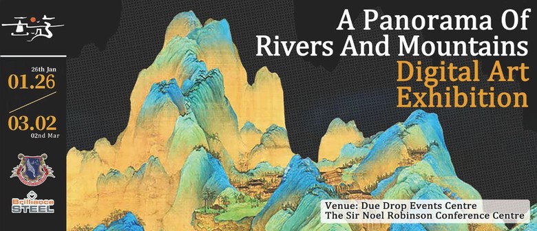 A Dream Journey of A Panorama of Rivers and Mountains