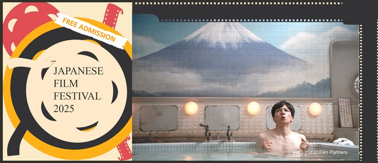 Japanese Film Festival 2025