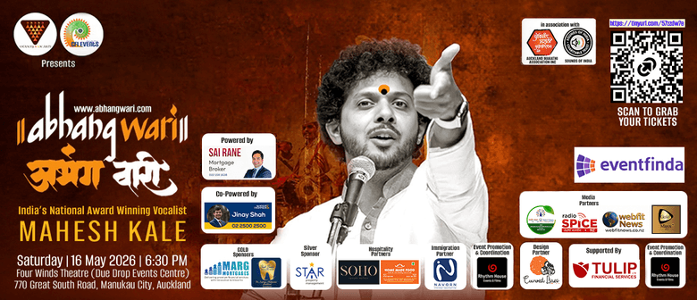Mahesh Kale&rsquo;s 'Abhangwari'