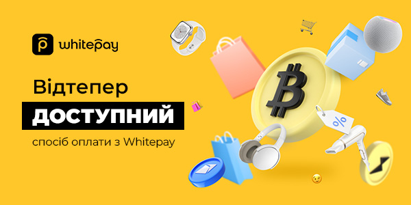 Оплата через Whitepay