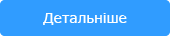 Фідерні крісла для нового рибальського сезону 2025!