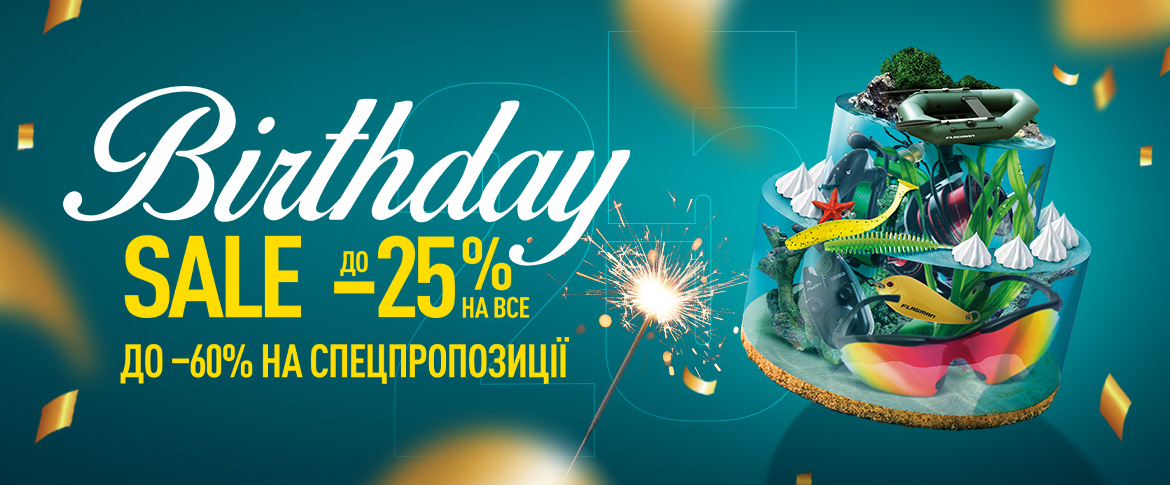 Flagman святкує 25 років!