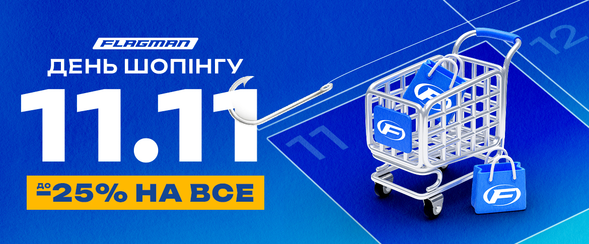 У Flagman – «День шопінгу»!