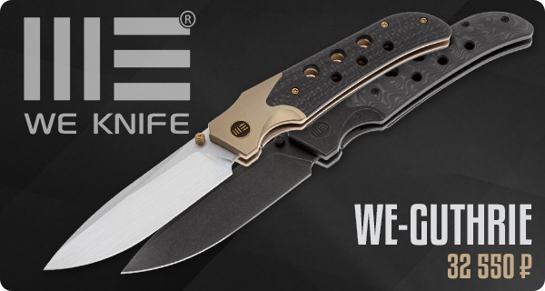 We Knife WE-Guthrie