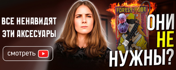 Эти EDC-аксессуары вызывают ХЕЙТ у ножеманов?!
