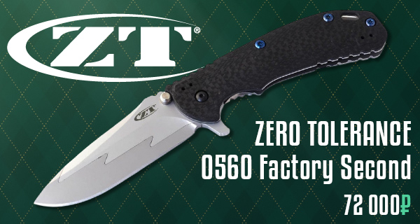 ZT 0560CBCF 