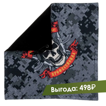 Хэнк-скрутка Pirate Custom Морская Пехота