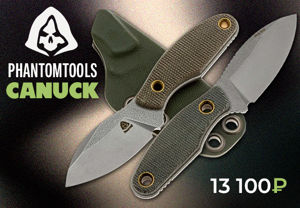 PhantomTools Canuck