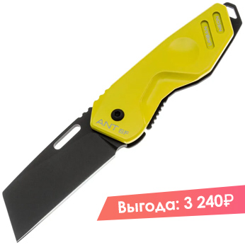 Extrema Ratio Ant Urban SF