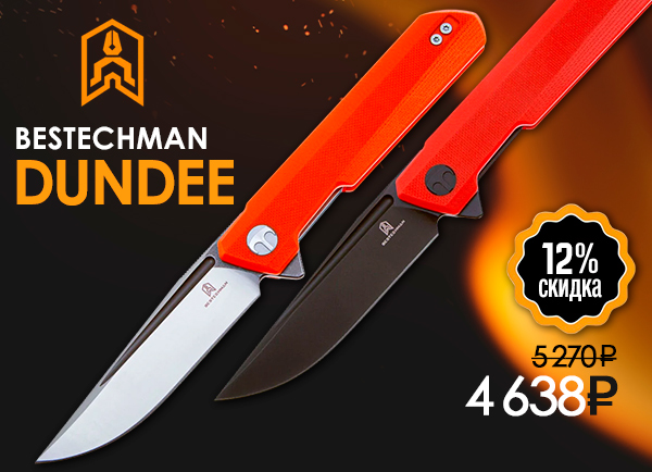 Нож Bestechman Dundee
