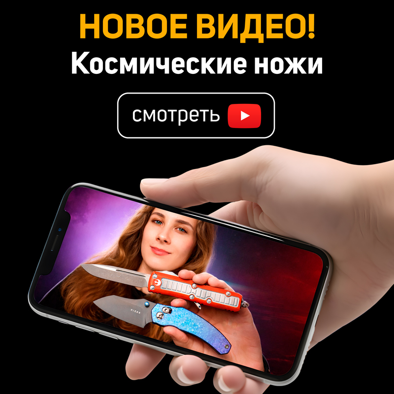 Новое видео на YouTube!