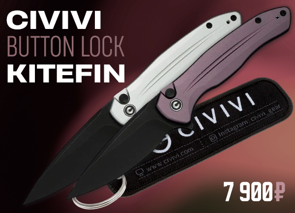 CIVIVI Button Lock Kitefin