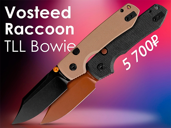 Нож Vosteed Raccoon TLL Bowie 