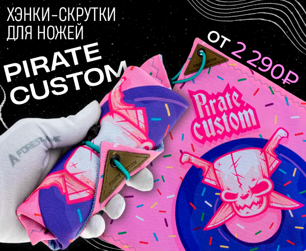 Pirate Custom Donut