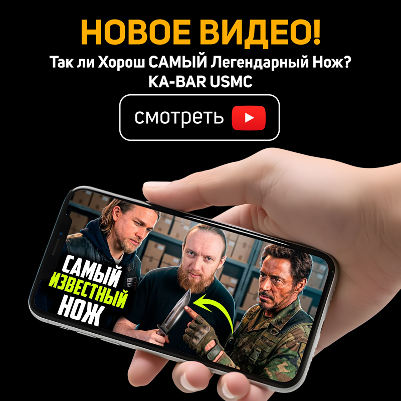 Новое видео на YouTube!
