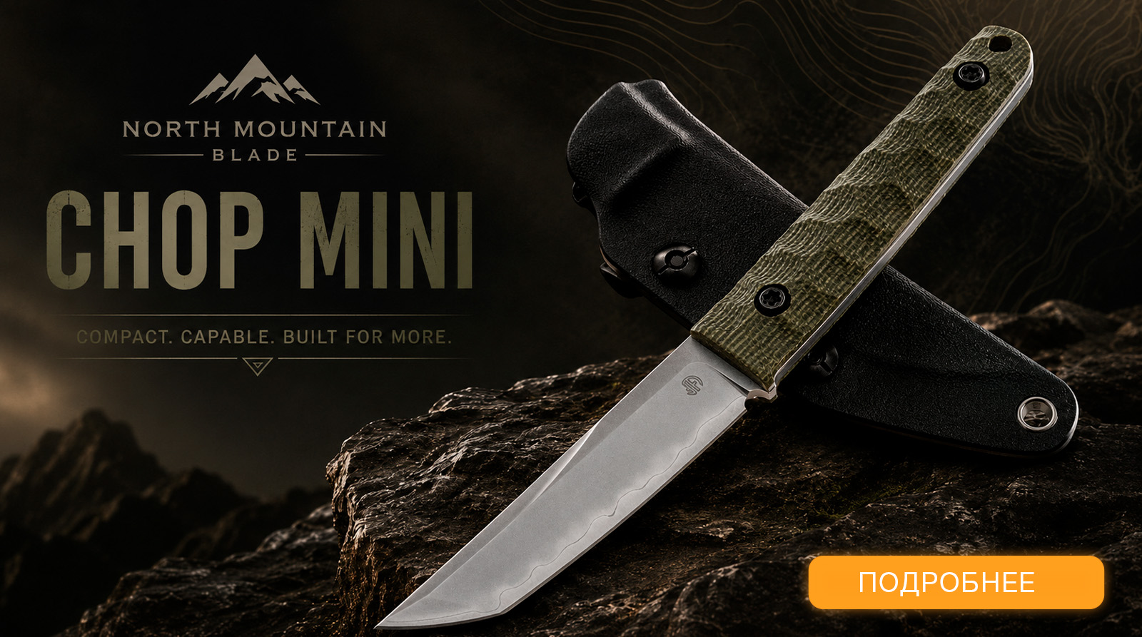 Нож North Mountain Blade Chop Mini 