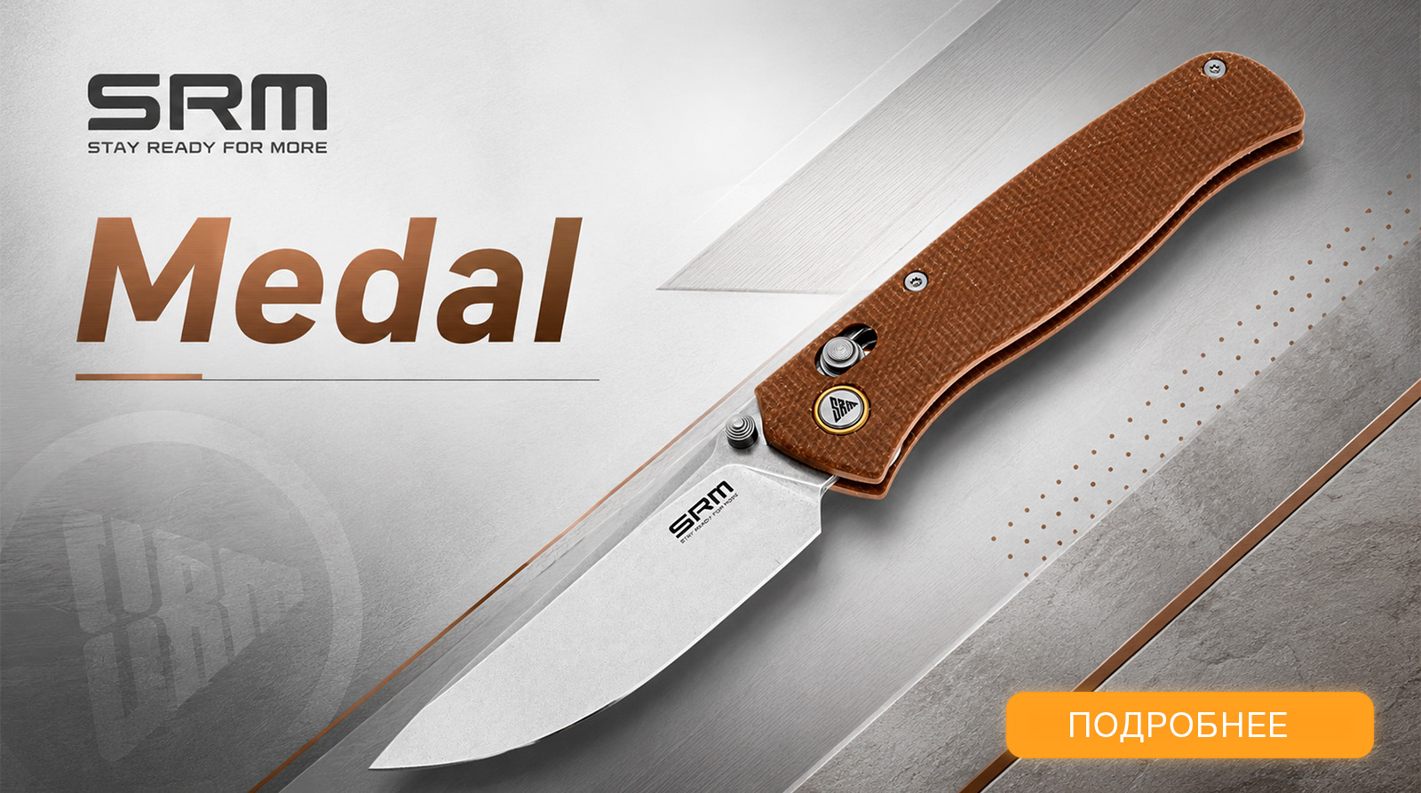 Нож SRM Medal stonewash сталь 10Cr15CoMoV рукоять Micarta (255L-MN)